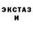 Кетамин ketamine Darina Shpak