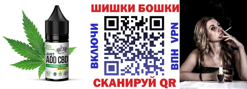 дарнет шоп  Высоковск  Canna-Cookies марихуана 