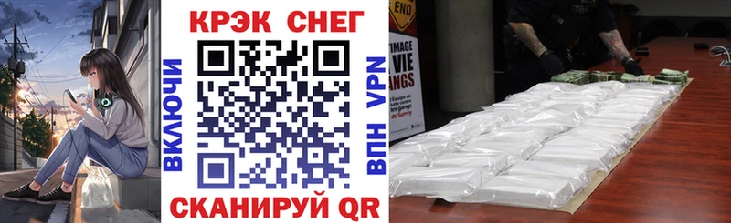 купить наркотики цена  Высоковск  Cocaine VHQ 