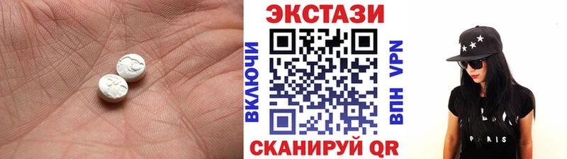 Экстази MDMA  наркошоп  OMG вход  Высоковск 