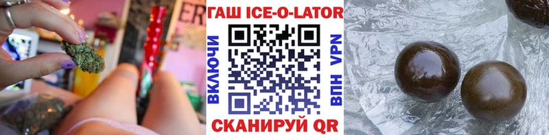 сколько стоит Высоковск Гашиш 40% ТГК