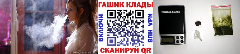 Гашиш убойный Высоковск