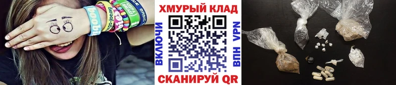 ГЕРОИН гречка  Высоковск 