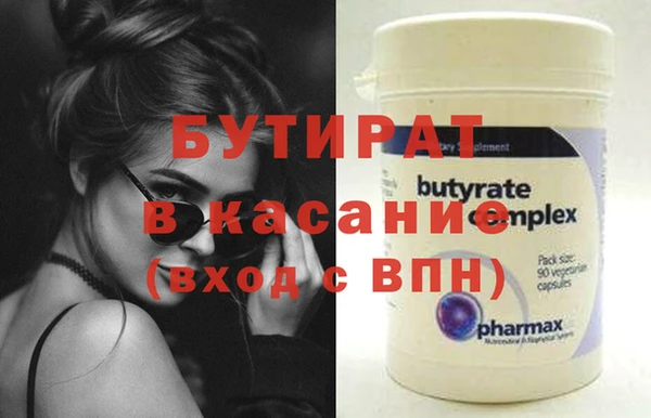 гашишное масло Балахна