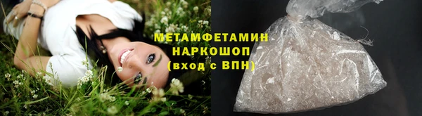 гашишное масло Балахна