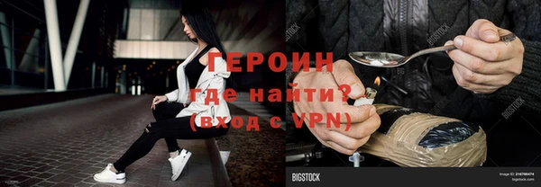 гашишное масло Балахна