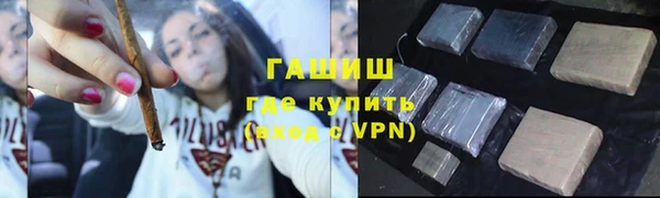 гашишное масло Балахна