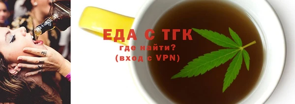 таблы Балабаново
