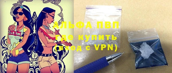 гашишное масло Балахна