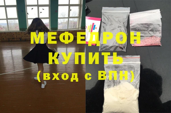 таблы Балабаново