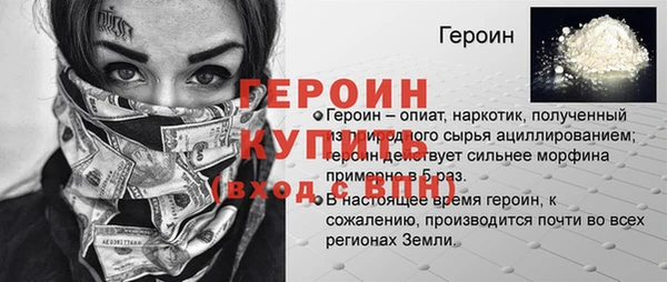 таблы Балабаново