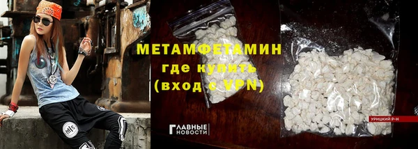таблы Балабаново