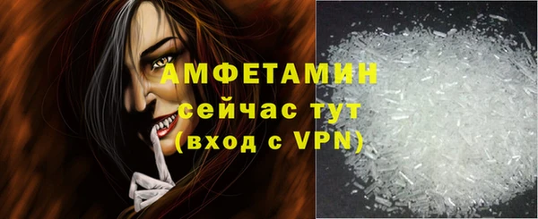 таблы Балабаново