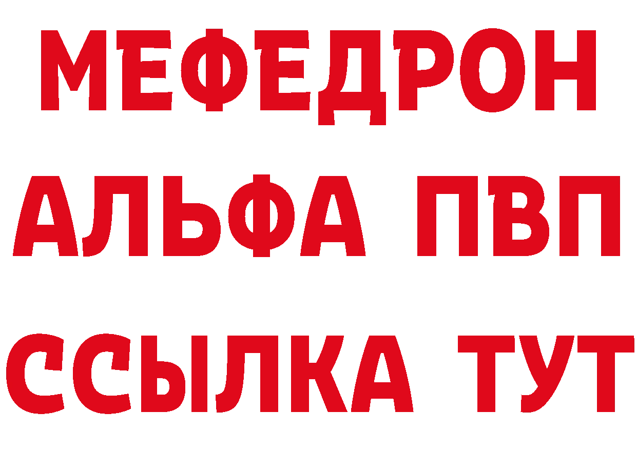 ГЕРОИН Афган сайт это мега Высоковск