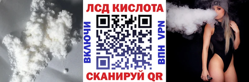 даркнет клад  Высоковск  LSD-25 экстази ecstasy  хочу  