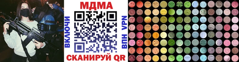 MDMA VHQ Высоковск