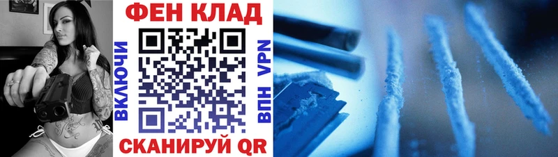 гидра ССЫЛКА  Высоковск  Метамфетамин кристалл 