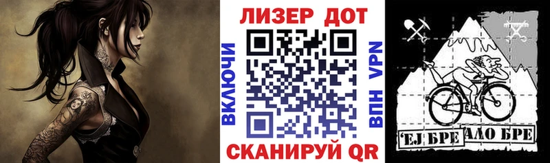 купить закладку Высоковск Наркотические марки 1,8мг