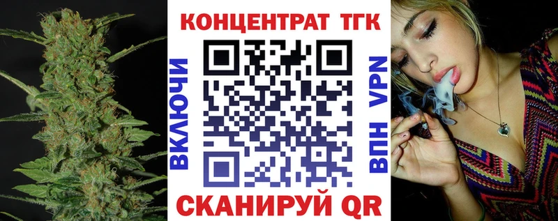 hydra онион  Высоковск  Дистиллят ТГК концентрат 